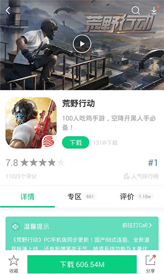 好游快爆app最新版_好游快爆app最新版官方正版_好游快爆app最新版安卓手机版免费下载