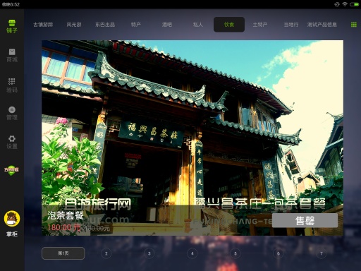 且游金钥匙app_且游金钥匙app中文版下载_且游金钥匙app小游戏