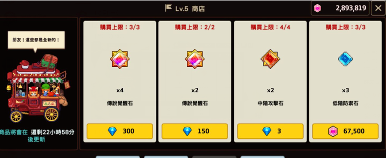 坎公骑冠剑地标性建筑有哪些
