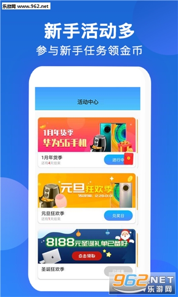 每日赚赚官网版