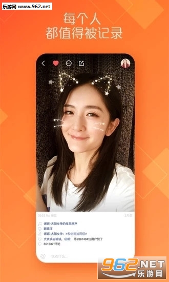 秘乐短视频秘乐魔方安卓软件_秘乐短视频秘乐魔方安卓软件小游戏