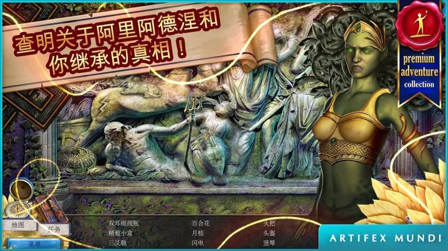 无尽的传说：牛头人的诅咒app_无尽的传说：牛头人的诅咒app电脑版下载