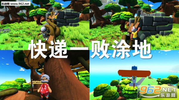 快递一败涂地手机版