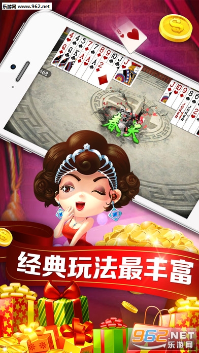 牛人斗地主游戏苹果手机下载_牛人斗地主游戏苹果手机下载中文版