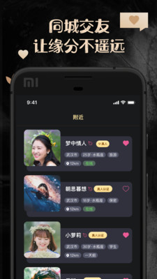 他圈app下载_他圈app下载中文版_他圈app下载最新版下载