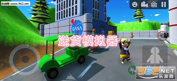 送货模拟器游戏