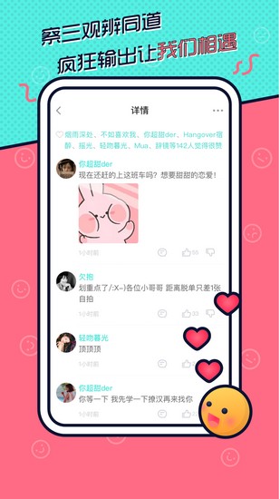 寸角app下载_寸角app下载中文版下载_寸角app下载iOS游戏下载