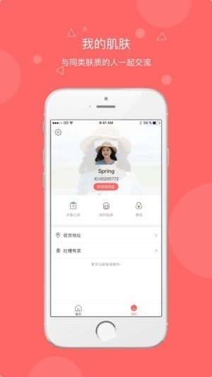 易购美研app