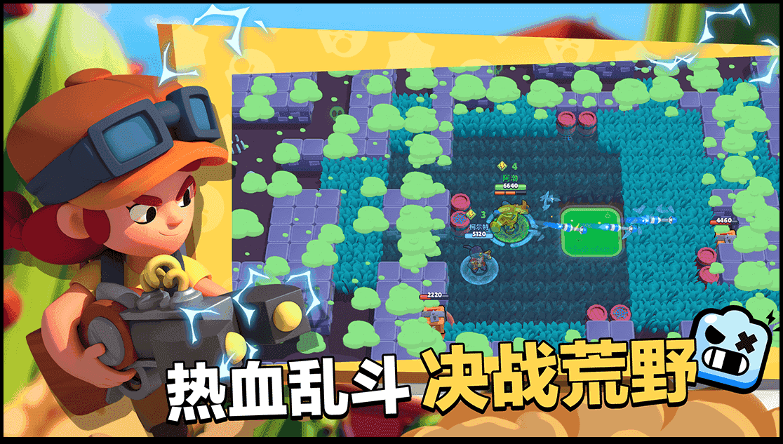荒野乱斗升级版全无限下载|荒野乱斗升级版全无限钻石2022最新版下载