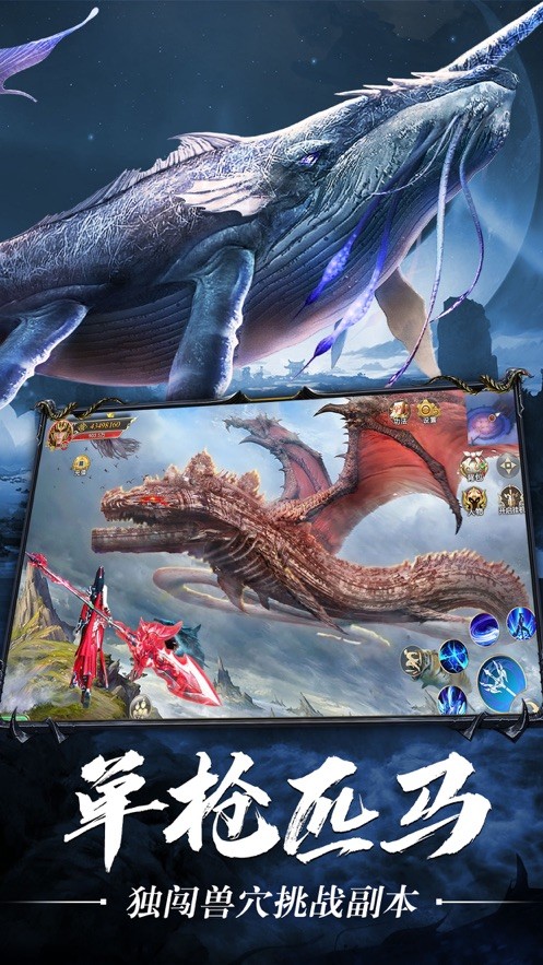 八荒蛮兽录ios
