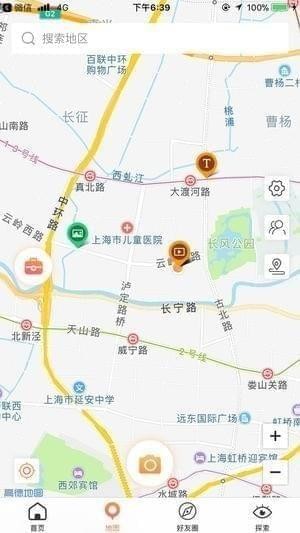 肆乘肆app