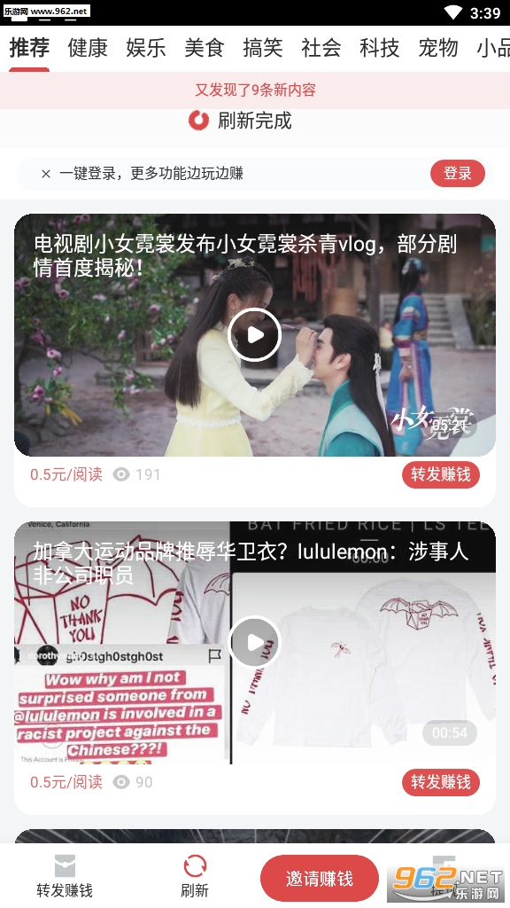 快快赚(阅读转发赚钱)安卓软件下载_快快赚(阅读转发赚钱)安卓软件下载攻略