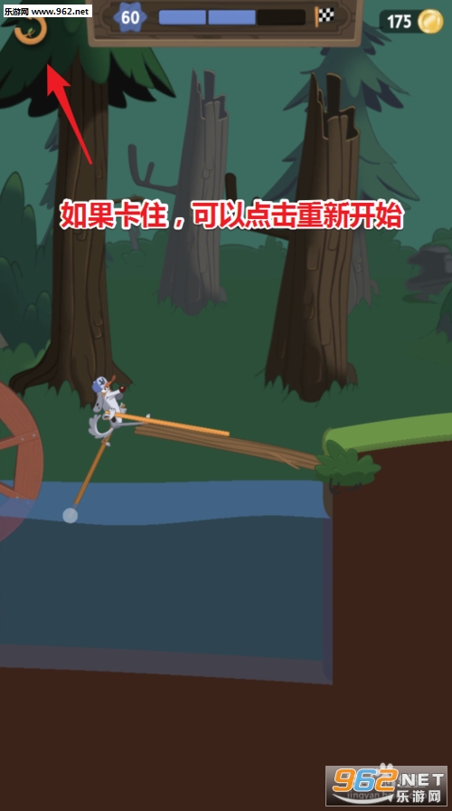 山羊走路游戏