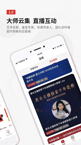 收藏天下官方app下载_收藏天下官方app下载中文版_收藏天下官方app下载手机游戏下载