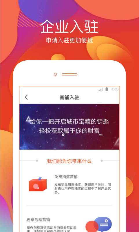 快领奖app_快领奖app中文版下载_快领奖app中文版下载