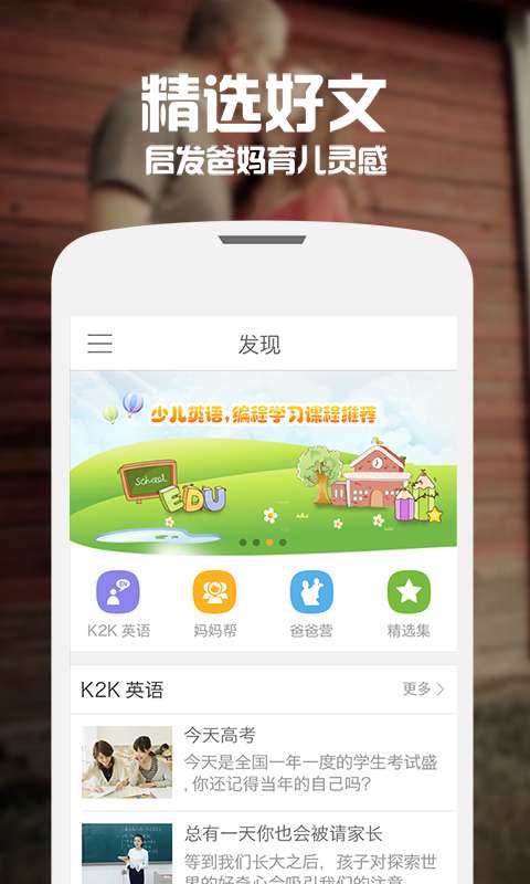 好吧好吗app