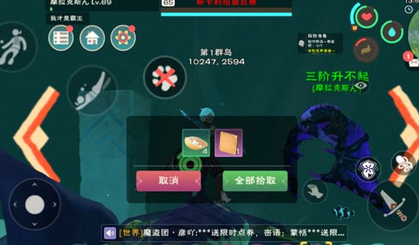 创造与魔法泥板怎么获得？泥板道具用途说明[多图]图片2