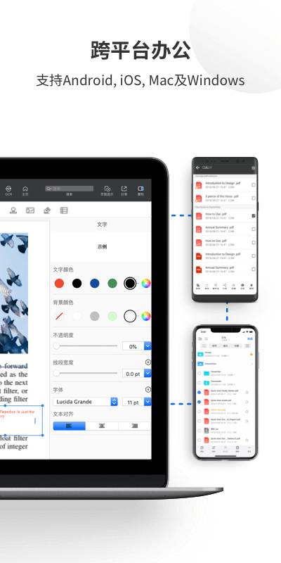 PDF Reader Pro下载
