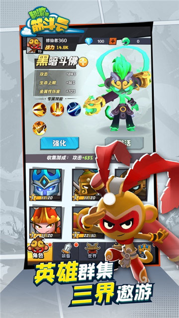 翻滚吧筋斗云手机app下载_翻滚吧筋斗云手机app官方版APP版v1.4.1313