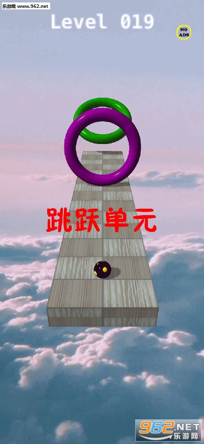 跳跃单元官方版