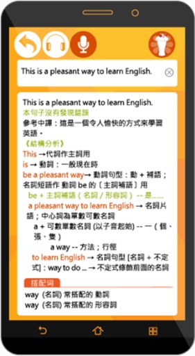 英文脑app_英文脑app最新版下载_英文脑appios版