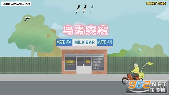 乌鸦突袭安卓版