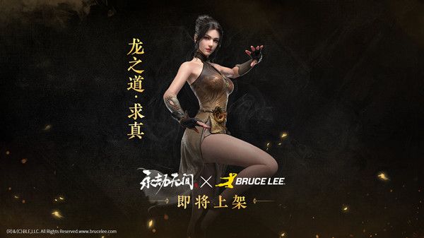 永劫无间1.6更新到几点？1月6日停服更新内容大全[多图]图片2