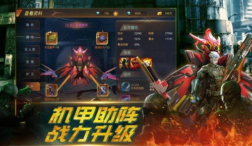 带狗狙击手手游下载中文版-带狗狙击手升级版下载 v1.0