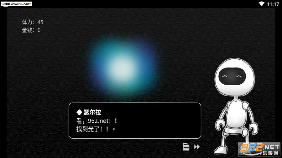 探光空间手游安卓版