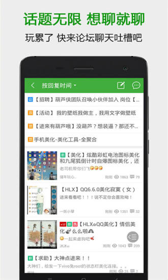 葫芦侠修改器下载-葫芦侠appv4.0.1.5.4 最新版