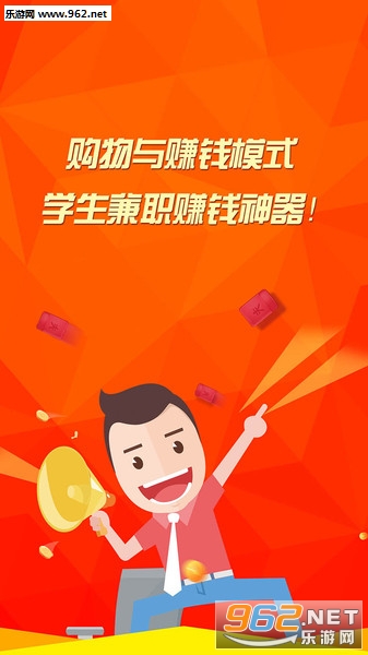 兼职卷皮学生赚钱APP下载_兼职卷皮学生赚钱APP下载ios版