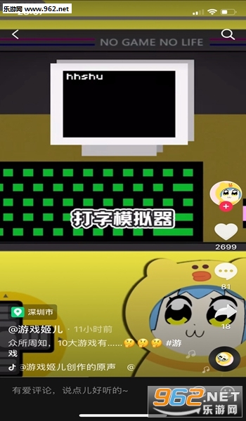 模拟器模拟器游戏