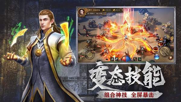 176合击精品手机app下载_176合击精品(附玩法)APP版下载v1.76