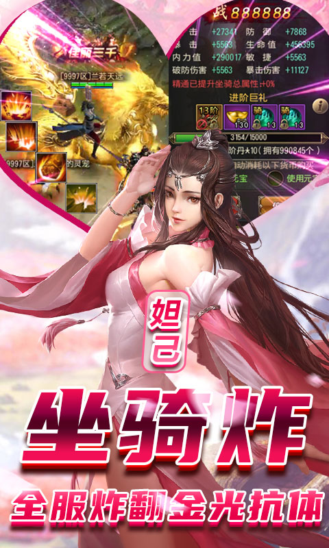 完美红颜送1000元充值_完美红颜送1000元充值公益服_变态版完美红颜送1000元充值无限元宝服_完美红颜送1000元充值官网