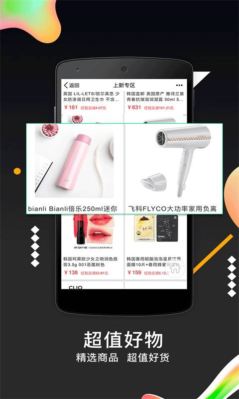 黑马街下载_黑马街下载小游戏_黑马街下载破解版下载