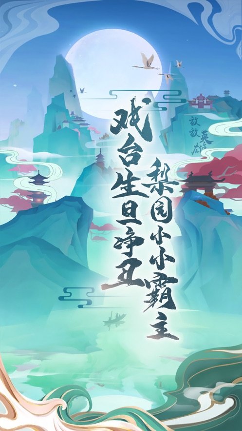 小小霸主官网版_小小霸主安卓官网版下载v1.4