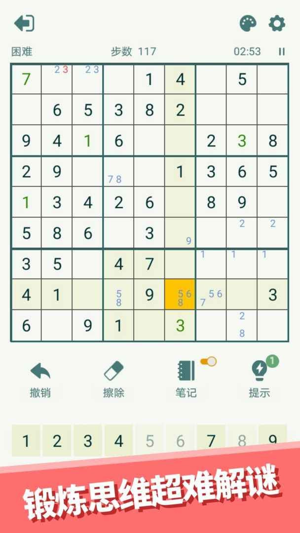 心愈小镇游戏-心愈小镇最新版下载 v5.0.2