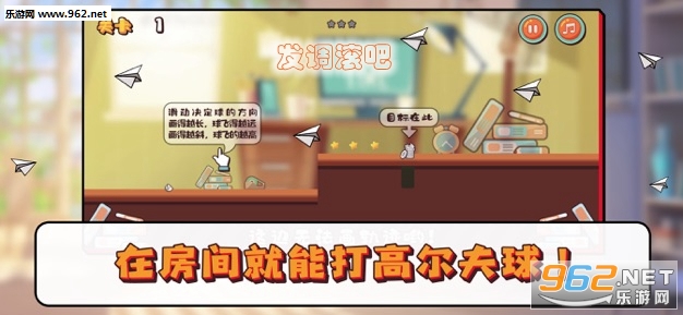 发调滚吧官方版