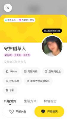 瞧瞧下载_瞧瞧下载中文版_瞧瞧下载ios版下载