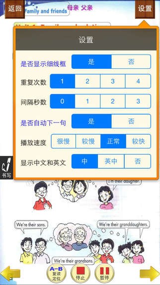 小虫子上海初中英语下载_小虫子上海初中英语下载中文版下载_小虫子上海初中英语下载最新版下载