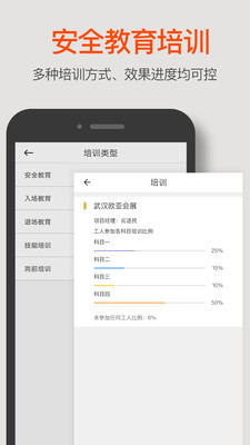 汉王牛工app下载_汉王牛工app下载安卓版_汉王牛工app下载安卓版