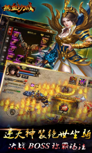 热血沙城果盘版下载_热血沙城果盘APP版下载v1.7.01 手机版