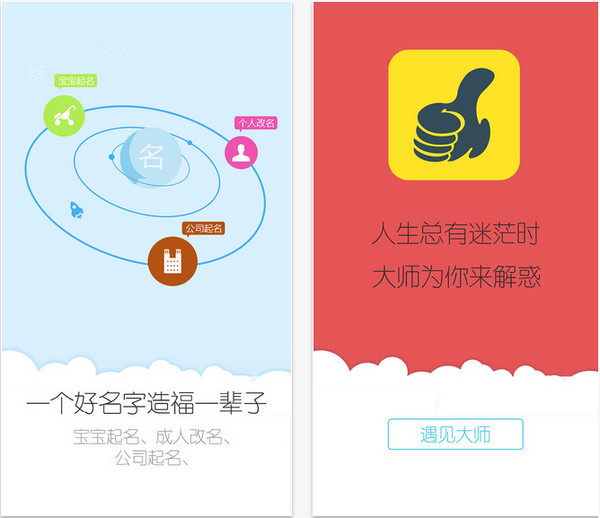 高人汇