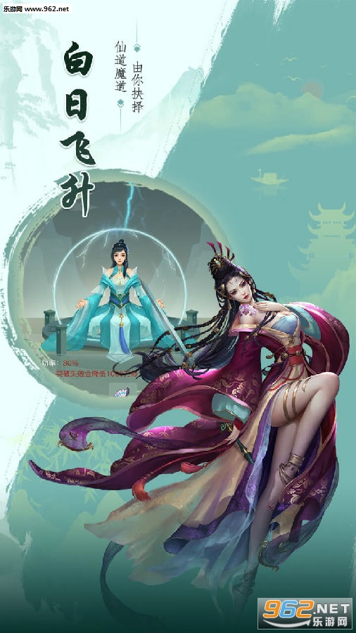 天剑诀手游官方版