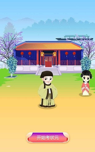 永恒空间安卓版-永恒空间手机版下载 v0.1.3
