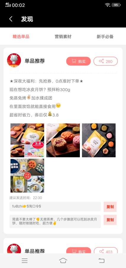 牛品优选下载_牛品优选下载iOS游戏下载_牛品优选下载iOS游戏下载