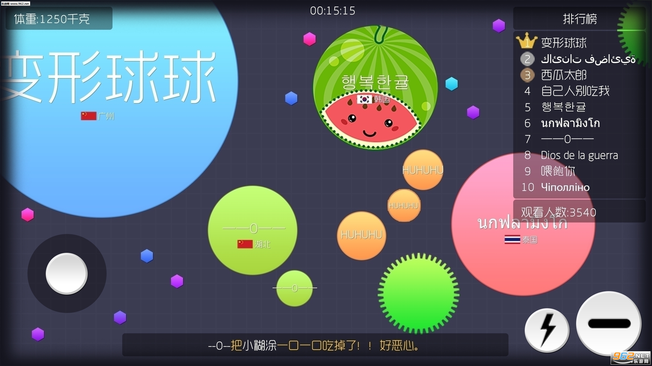 球球大作战6.0苹果手机下载_球球大作战6.0苹果手机下载手机版