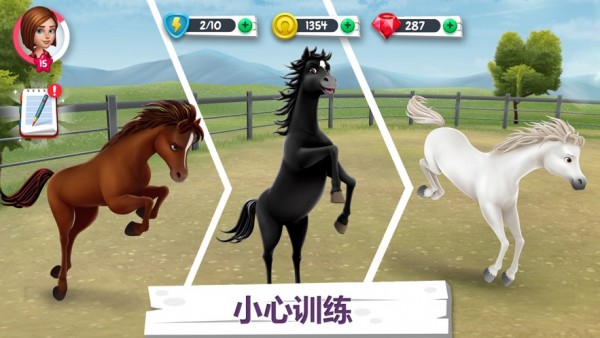 我的赛马故事ios