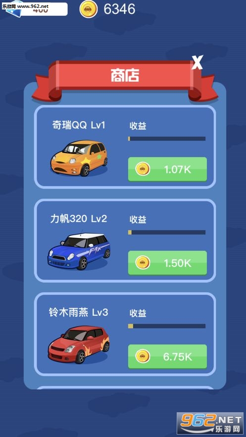 分红豪车场赚红包_分红豪车场赚红包积分版_分红豪车场赚红包ios版下载