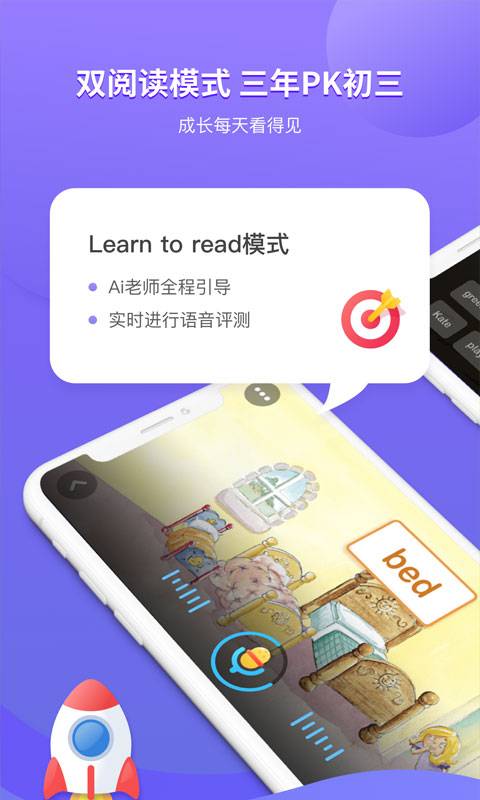 咿啦英语下载_咿啦英语下载官方正版_咿啦英语下载ios版下载